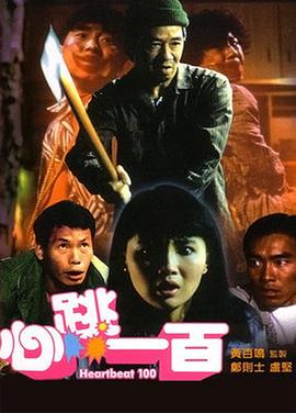 波多野结衣三级视频